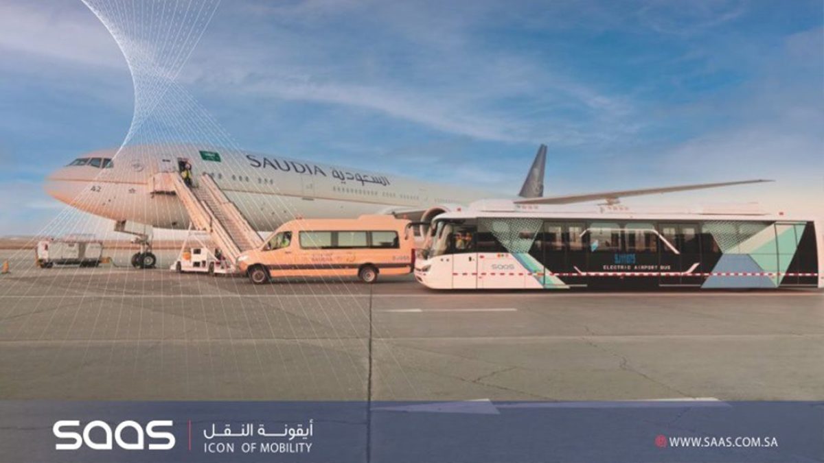 شركة الأمد السعودي لخدمات المطارات توفر وظائف