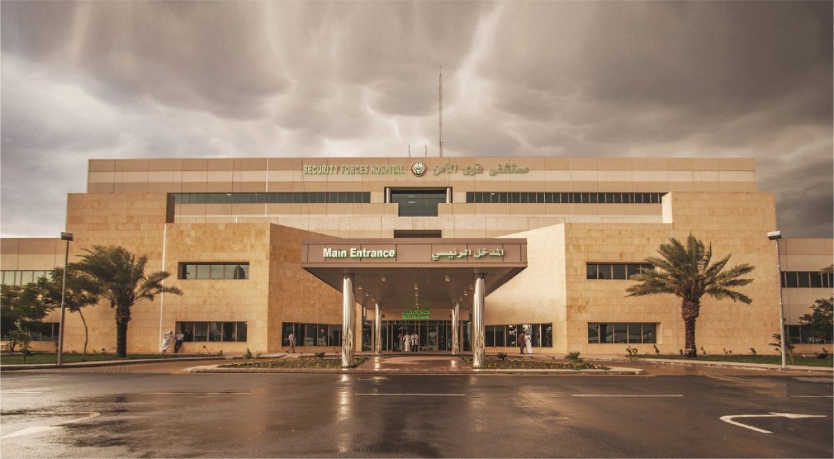 مستشفى قوى الأمن يوفر وظائف صحية وفنية بمكة المكرمة