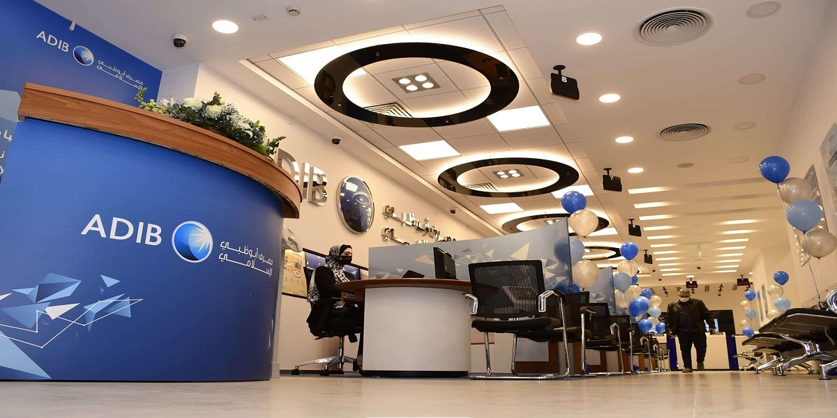 مصرف أبوظبي الإسلامي يطرح شواغر لمختلف التخصصات