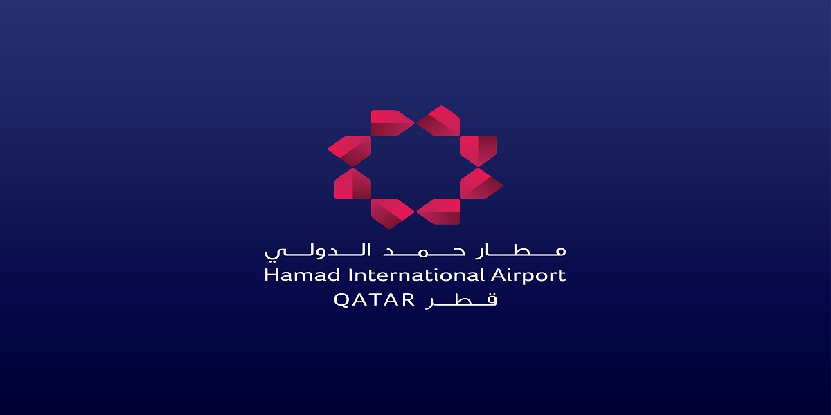 مطار حمد الدولي يطرح شواغر لمختلف المؤهلات