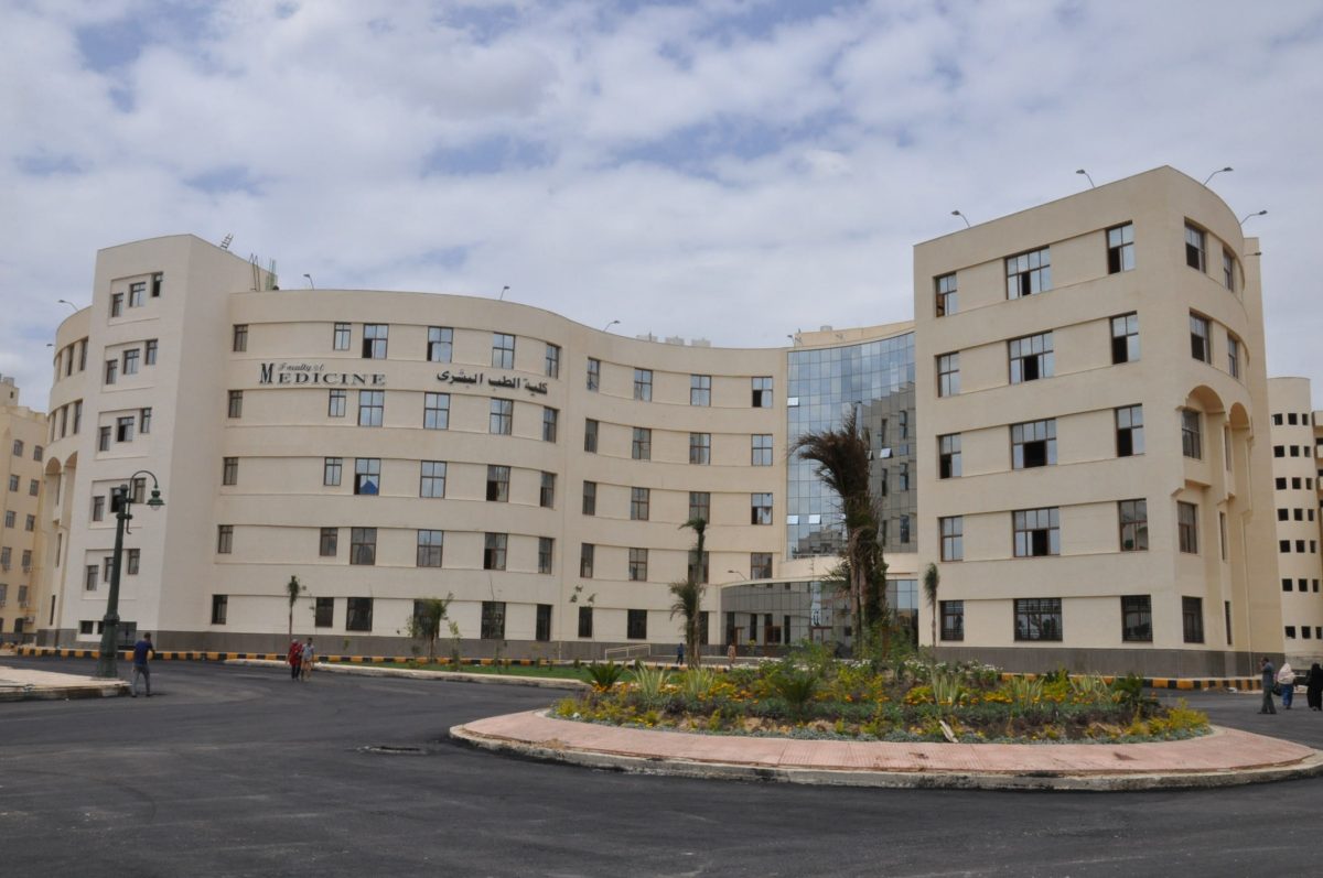 كلية الطب جامعة كفر الشيخ يعلن عن 21 وظيفة أكاديمية