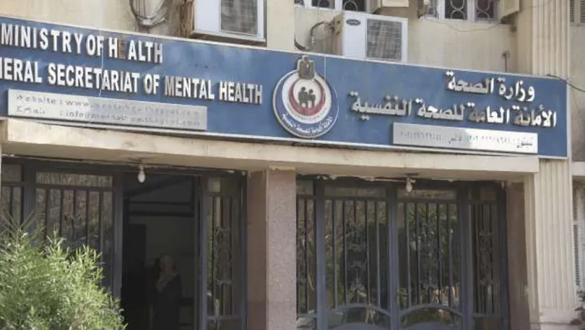 مستشفى دمياط للصحة النفسية توفر 230 فرصة عمل
