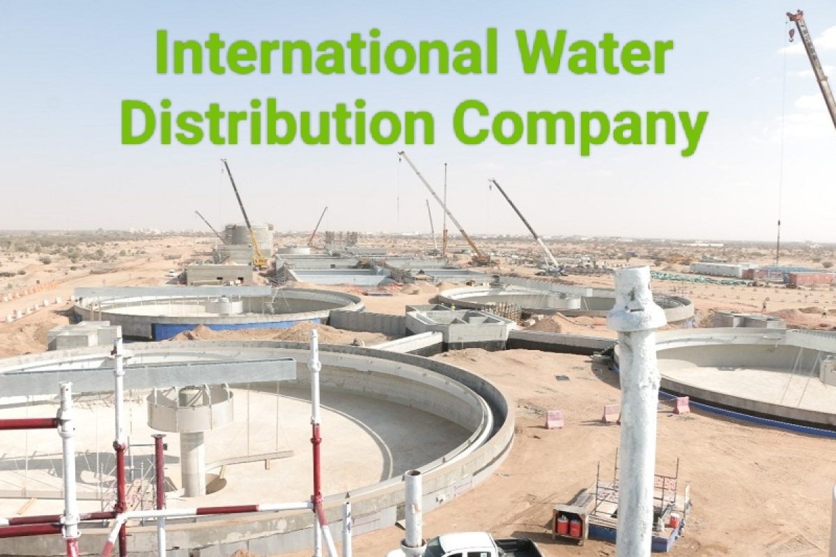 الشركة الدولية لتوزيع المياه توفر 18 وظيفة لحملة الثانوية