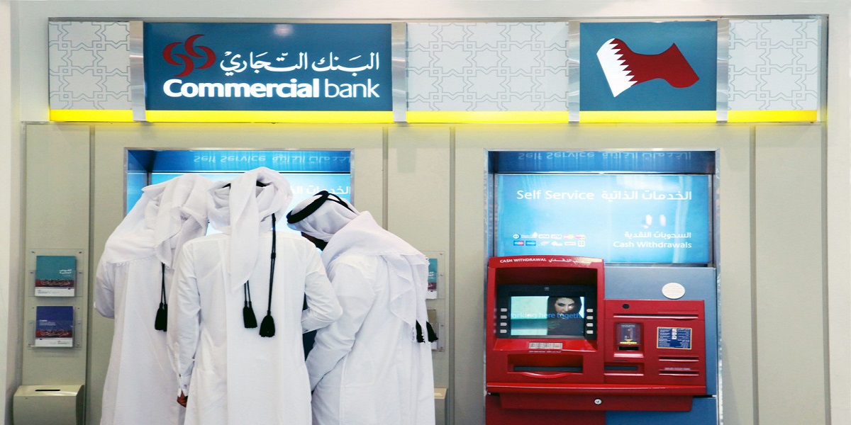 البنك التجاري القطري يوفر وظائف للمواطنين والأجانب