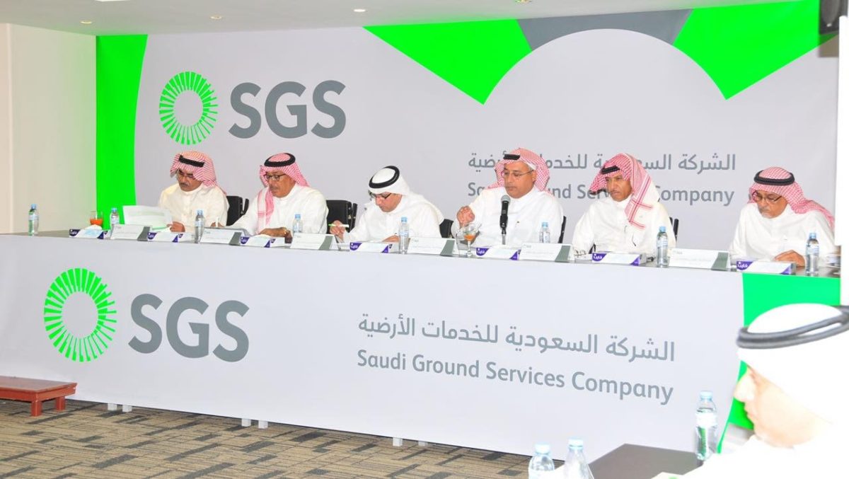 الشركة السعودية للخدمات الأرضية توفر وظائف لحملة الثانوية