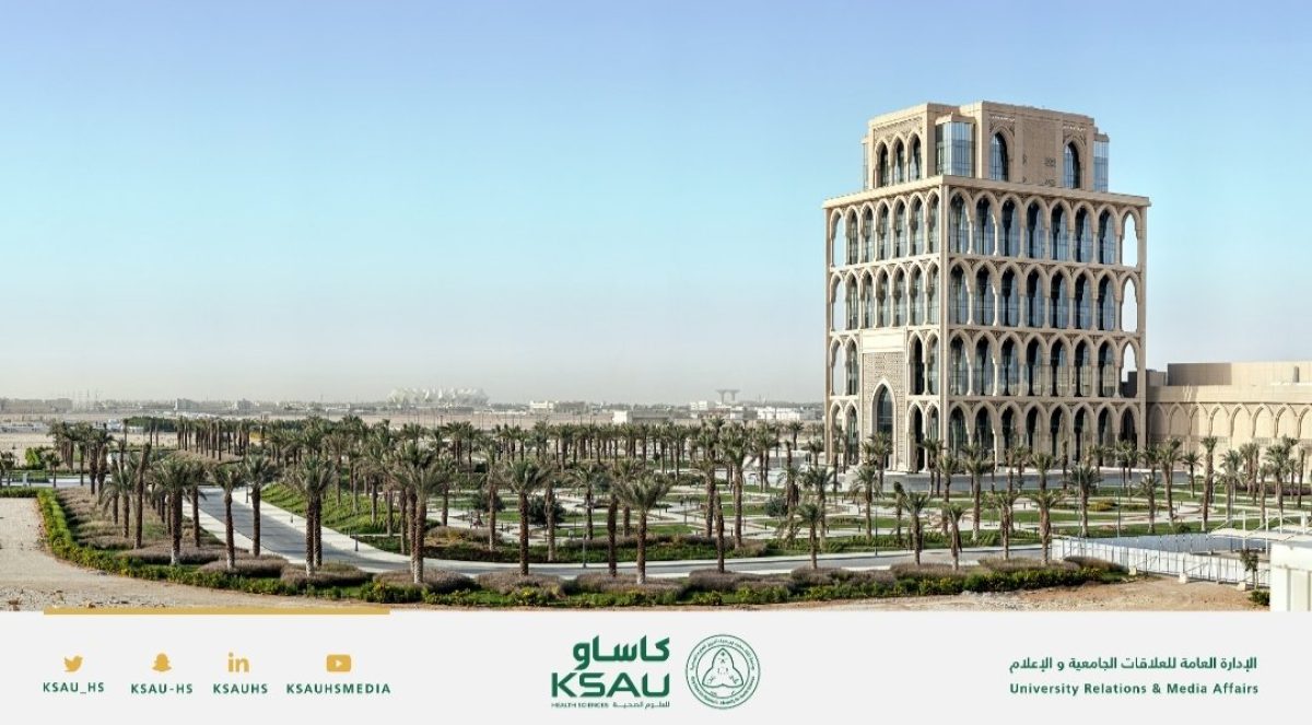جامعة الملك سعود للعلوم توفر وظائف لحملة البكالوريوس فأعلى