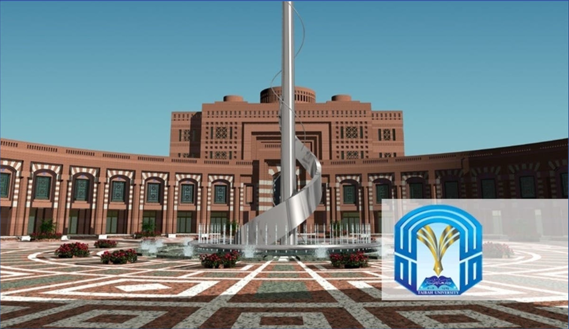 جامعة طيبة تعلن وظائف أكاديمية بالمدينة المنورة للرجال والنساء