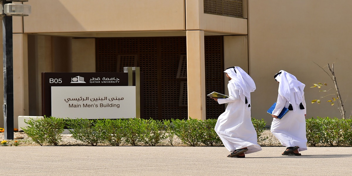 جامعة قطر تطرح فرص توظيف للمؤهلات الجامعية