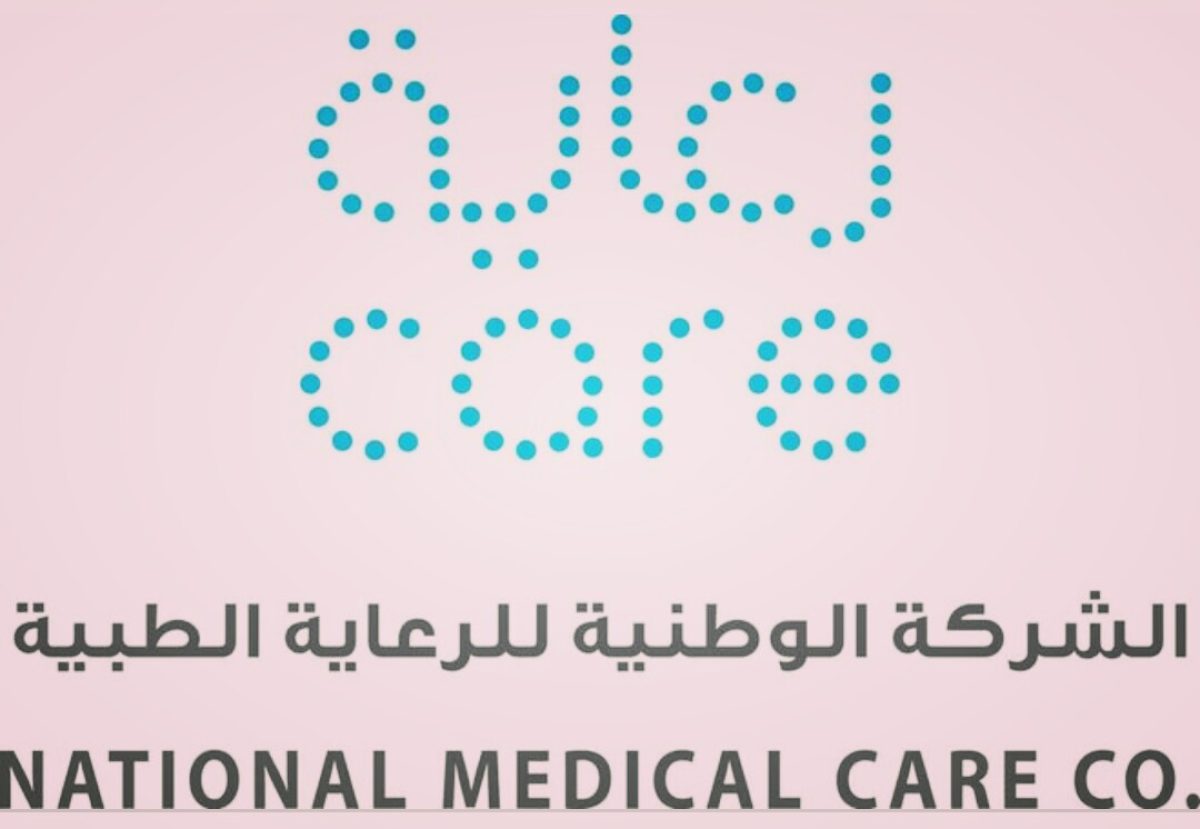الشركة الوطنية للرعاية الطبية توفر وظائف صحية وإدارية