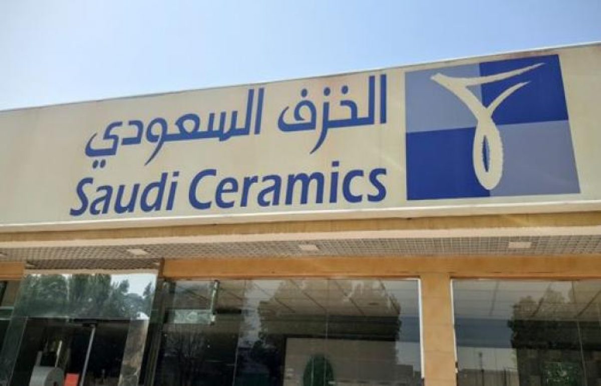 شركة الخزف السعودي توفر وظائف إدارية وفنية