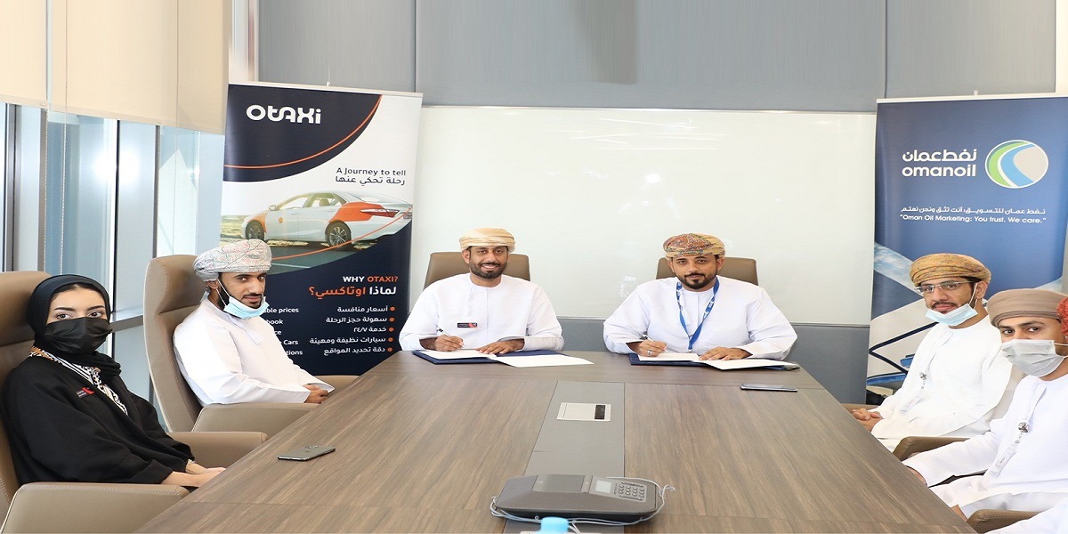 شركة نفط عمان للتسويق تطرح وظيفتين شاغرتين