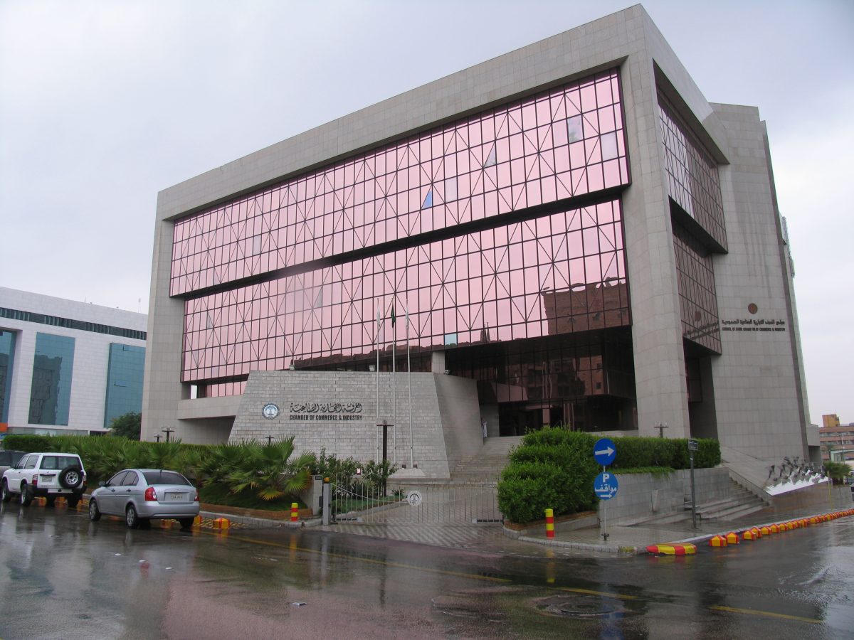 غرفة الرياض توفر وظائف للجنسين بالقطاع الخاص