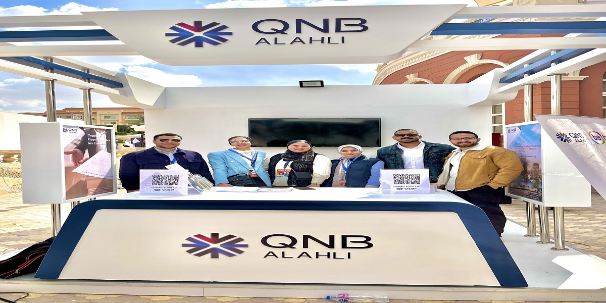 مجموعة QNB توفر فرص توظيف مصرفية بقطر