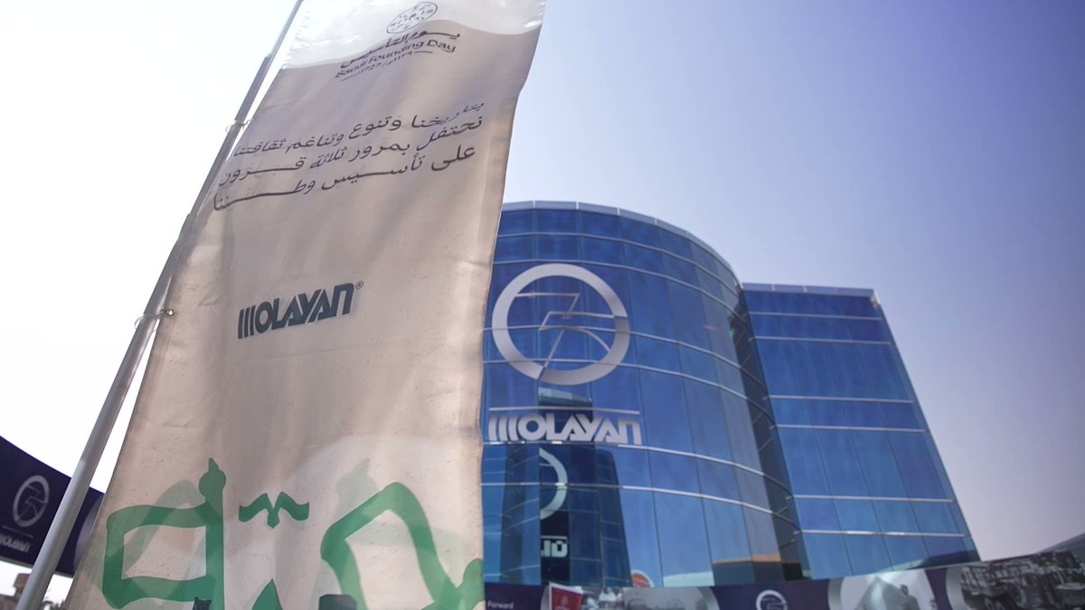 شركة العليان القابضة توفر وظائف إدارية في الرياض