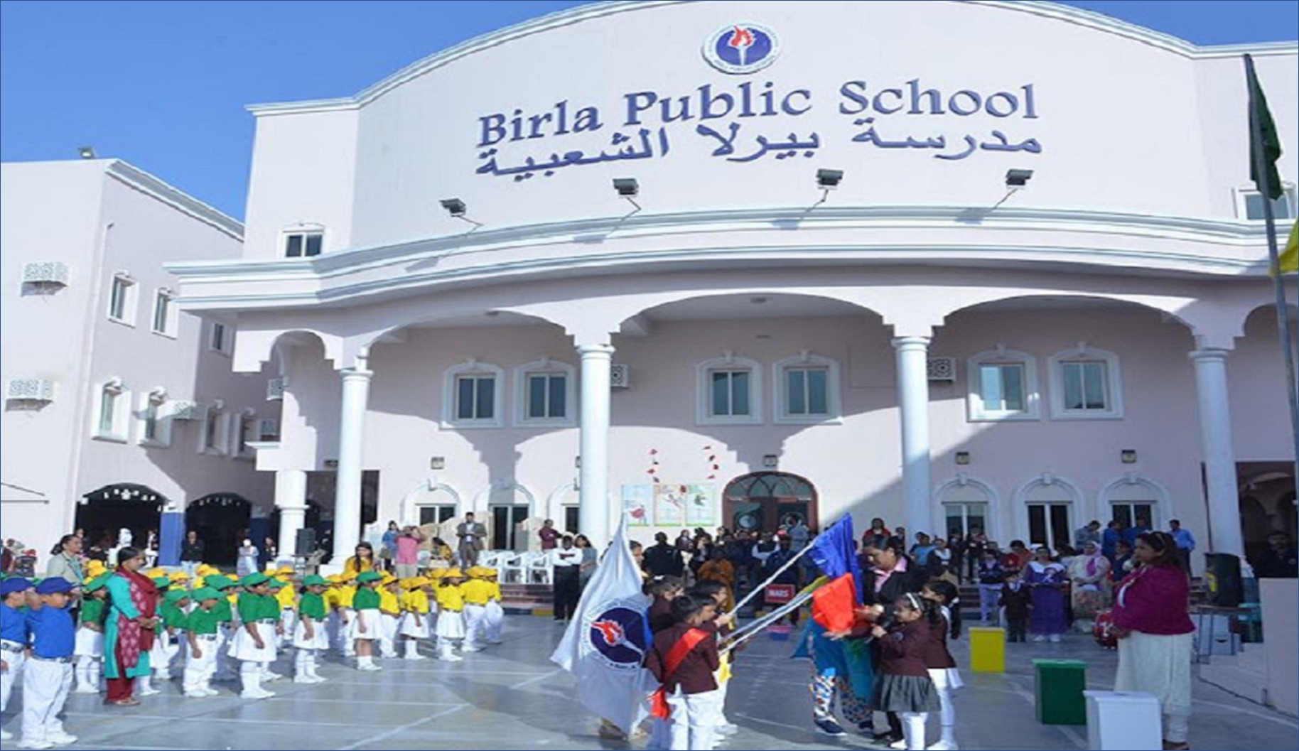 مدرسة بيرلا الشعبية قطر تعلن عن وظائف شاغرة