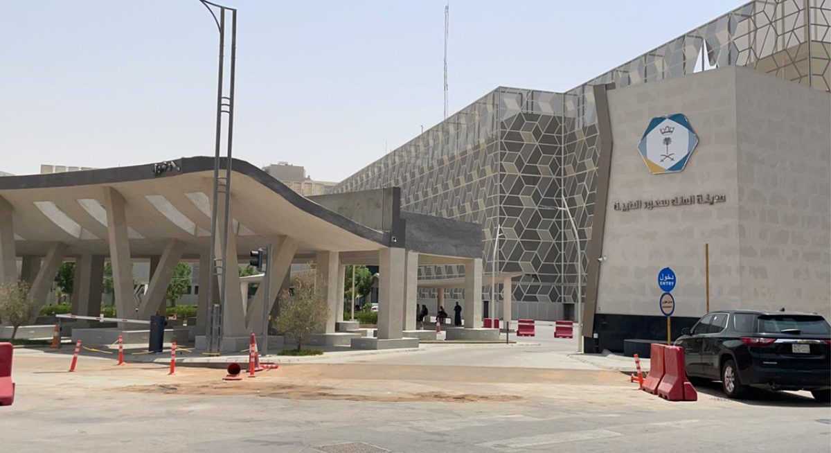 مدينة الملك سعود الطبية توفر وظائف إدارية وصحية بالرياض