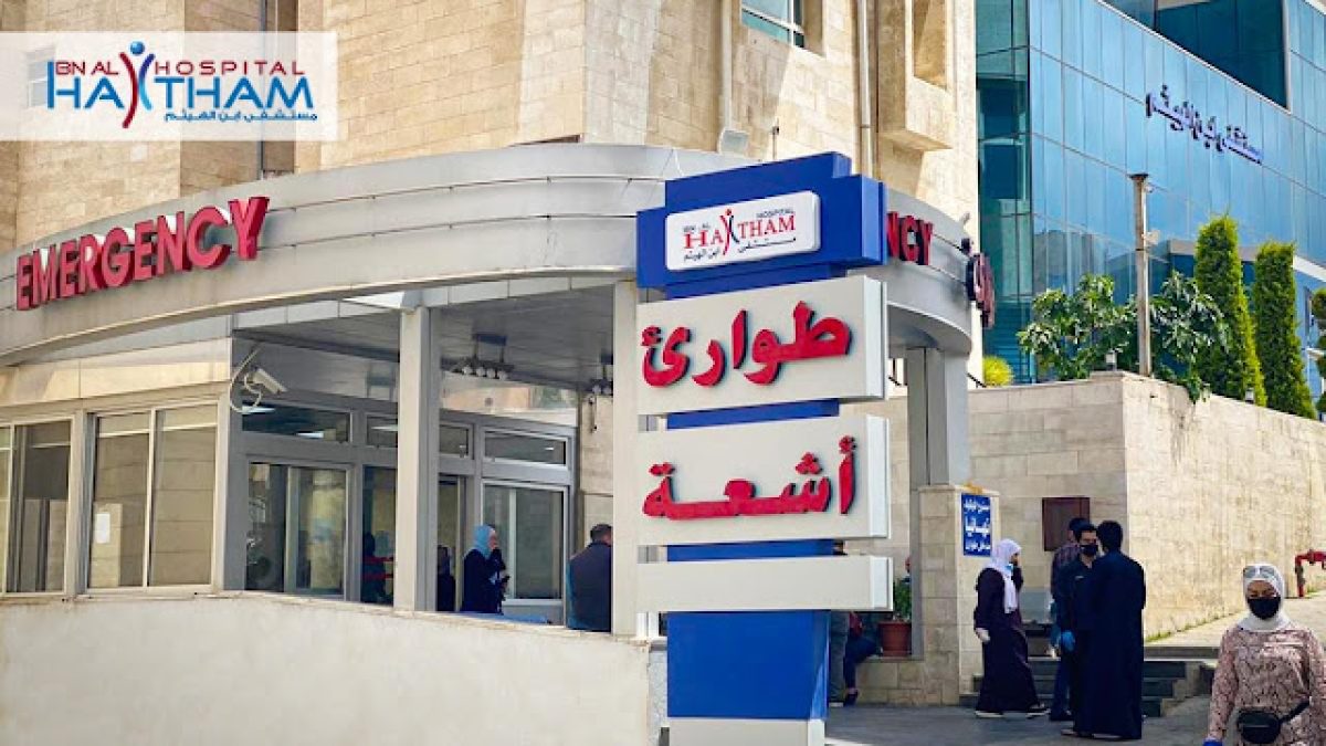 مستشفى ابن الهيثم يطلب ممرضين قانونيين من الجنسين