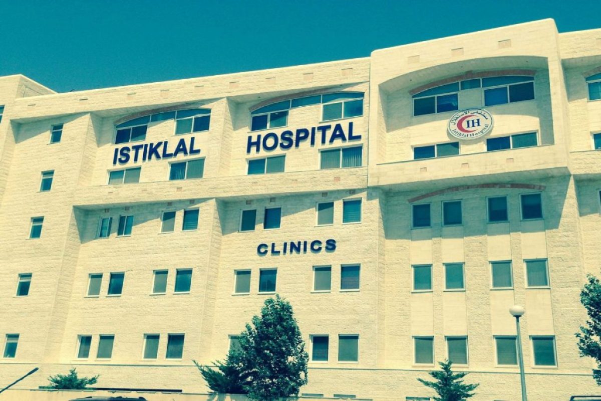كبرى المستشفيات في عمان توفر وظائف صحية وتمريض
