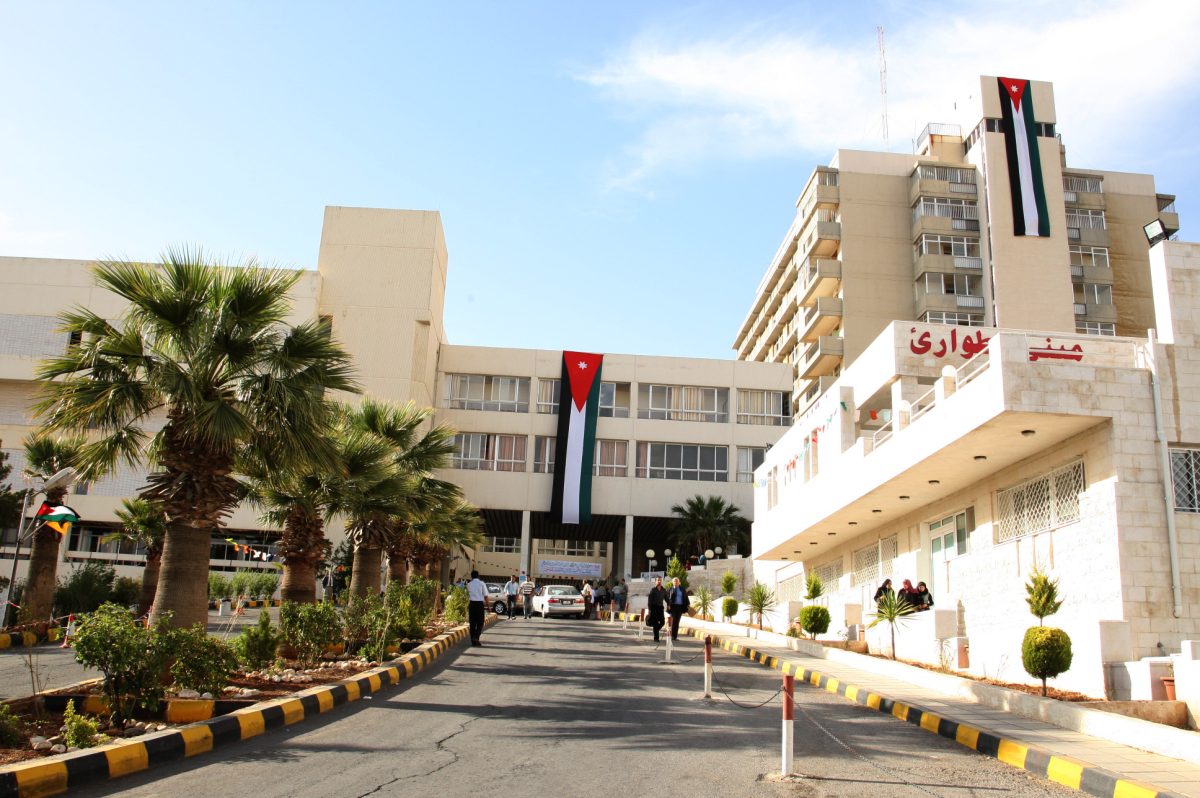 مستشفى الجامعة الأردنية يوفر فرص وظيفية