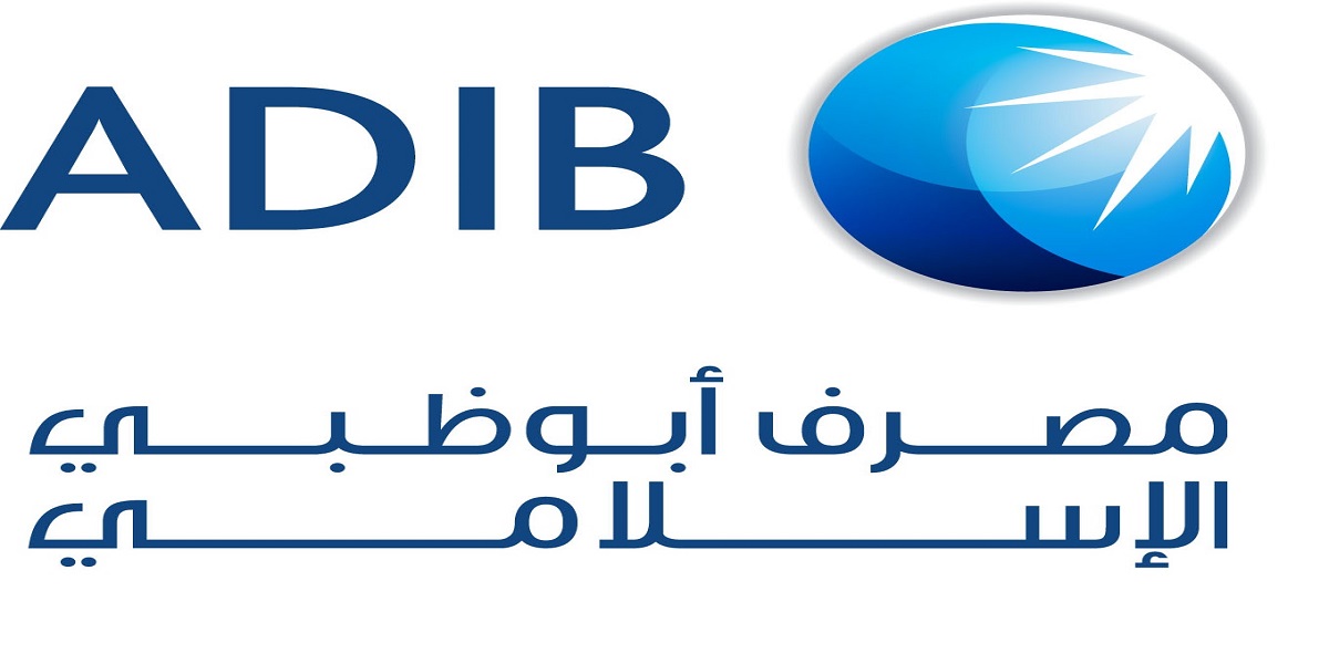 مصرف أبوظبي الإسلامي يوفر شواغر بالقطاع المالي