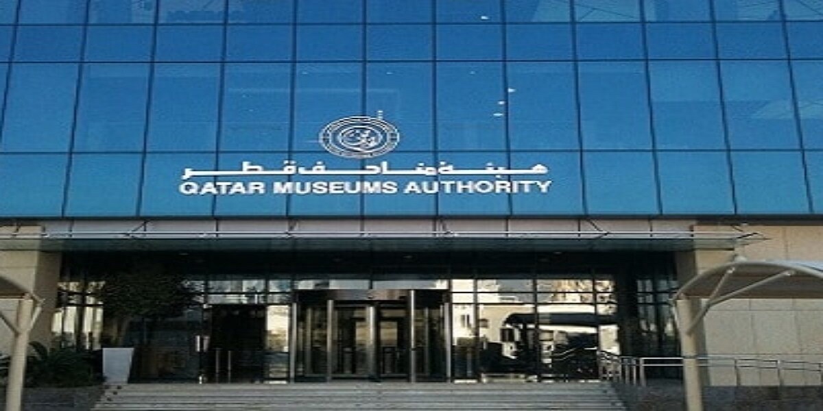 هيئة متاحف قطر تطرح وظائف تقنية للمؤهلات الجامعية