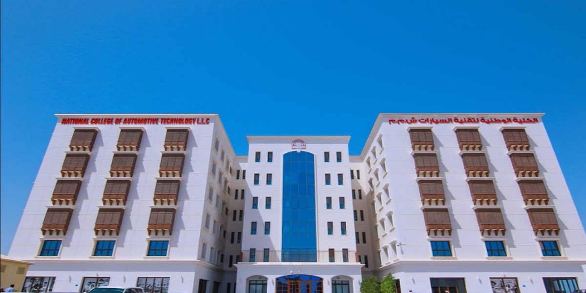 وظائف الكلية الوطنية لتقنية السيارات بسلطنة عمان