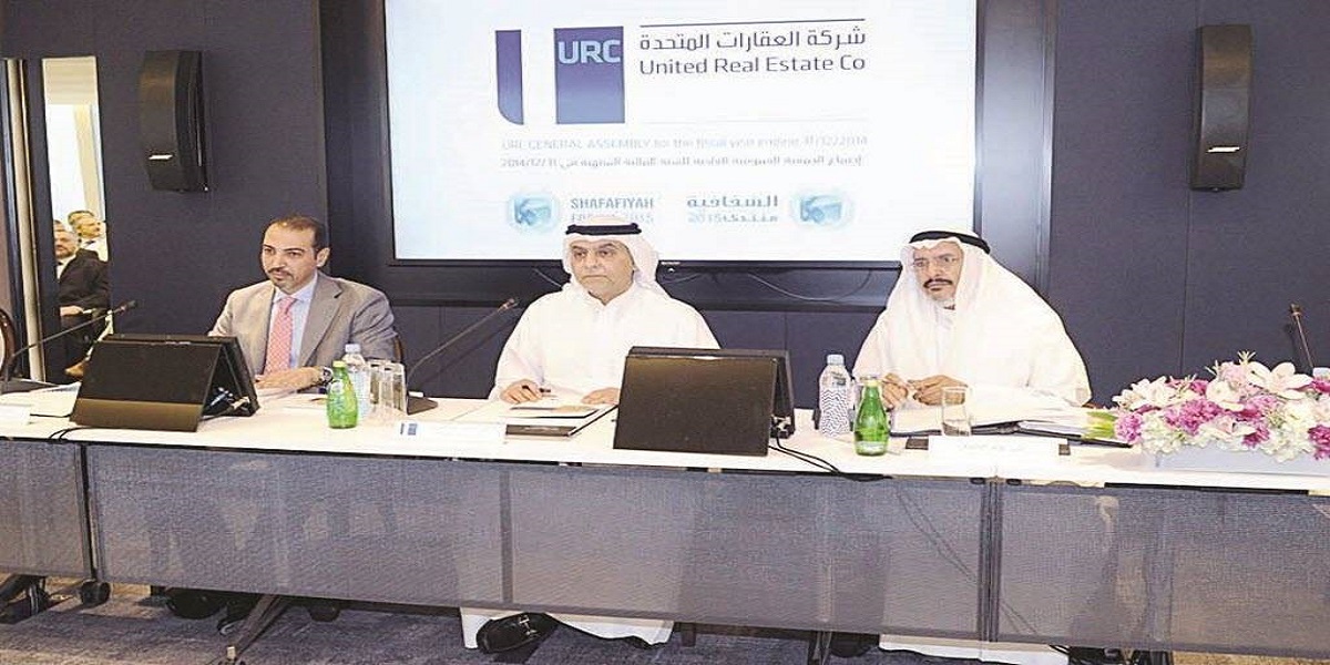 وظائف خالية بشركة العقارات المتحدة (URC)بالكويت