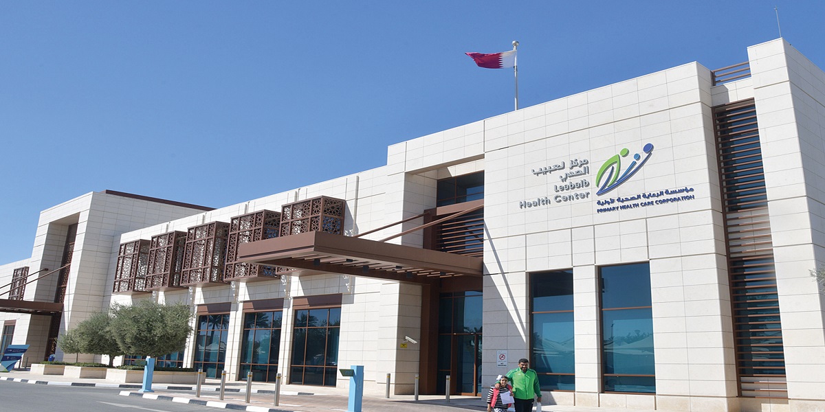 وظائف مؤسسة الرعاية الصحية الأولية بدولة قطر