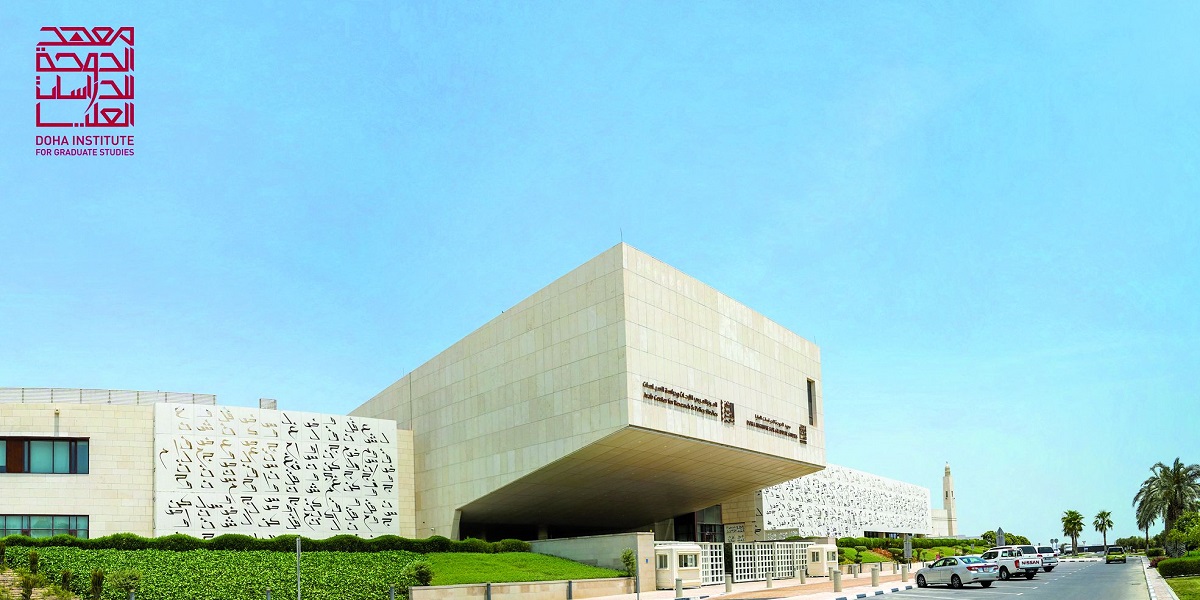 وظائف معهد الدوحة للدراسات العليا لمختلف التخصصات