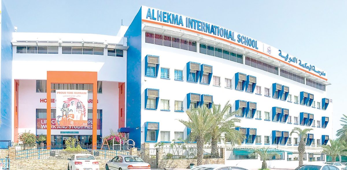 مدرسة الحكمة الدولية توفر وظائف تعليمية في الدوحة