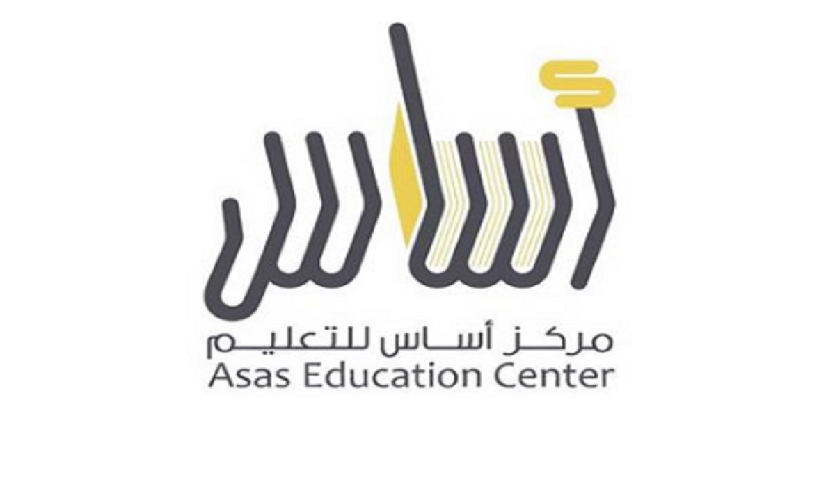 مركز أساس التعليمي يطلب معلمين بالكويت