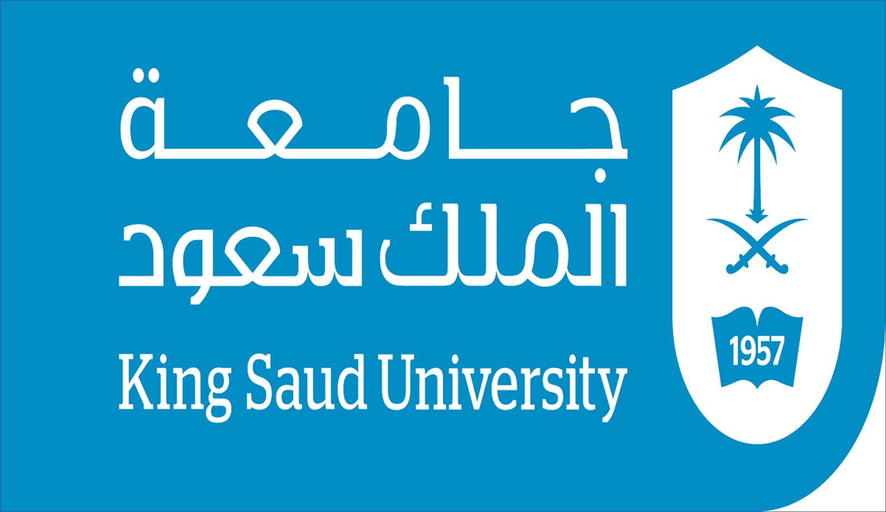 جامعة الملك سعود تعلن عن وظائف أكاديمية للسعوديين فقط