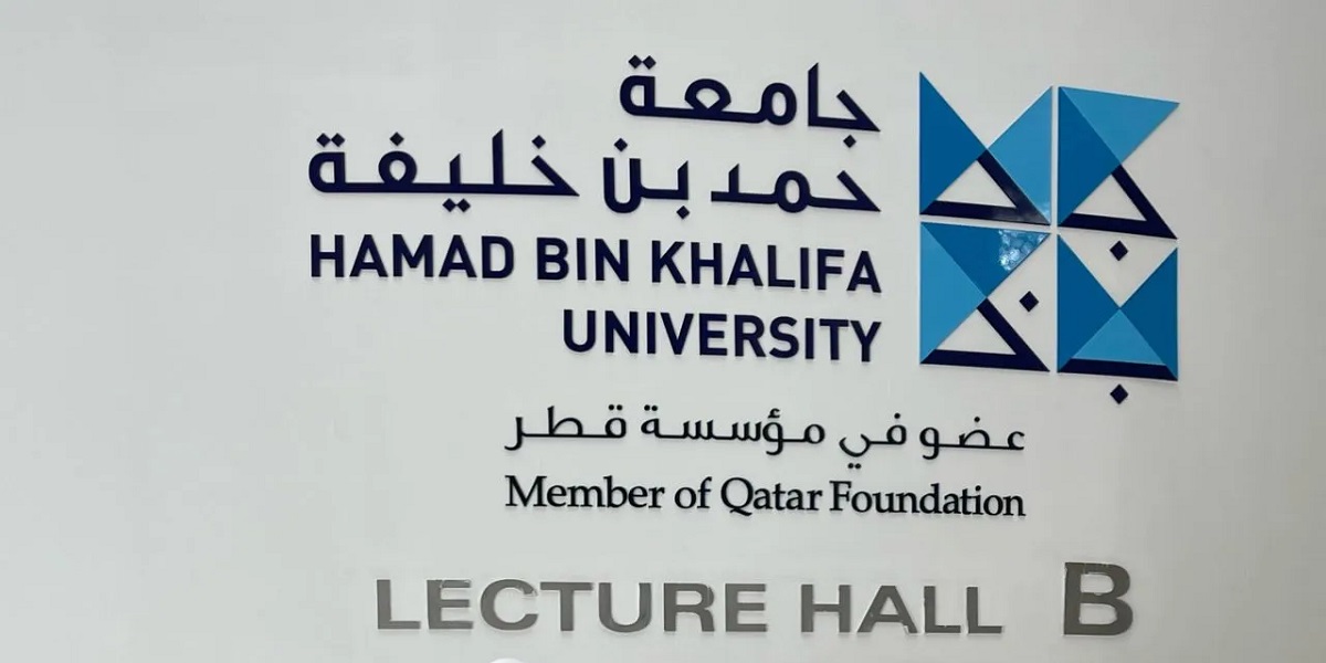 جامعة حمد بن خليفة تطرح شواغر أكاديمية