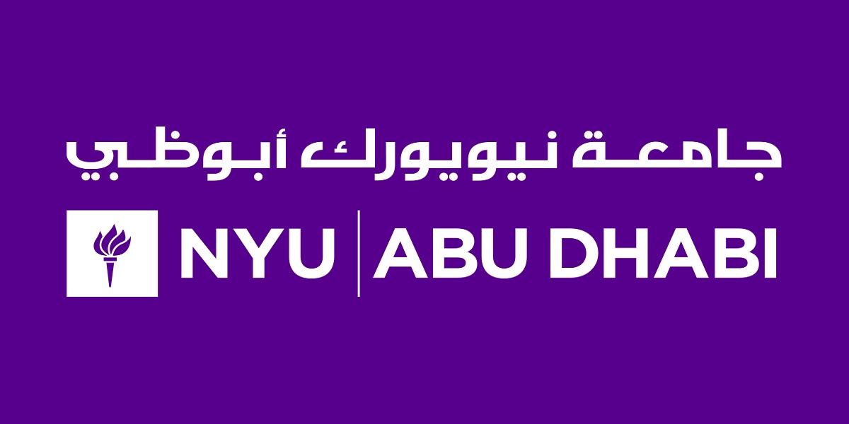 جامعة نيويورك أبوظبي تطرح وظائف أكاديمية جديدة