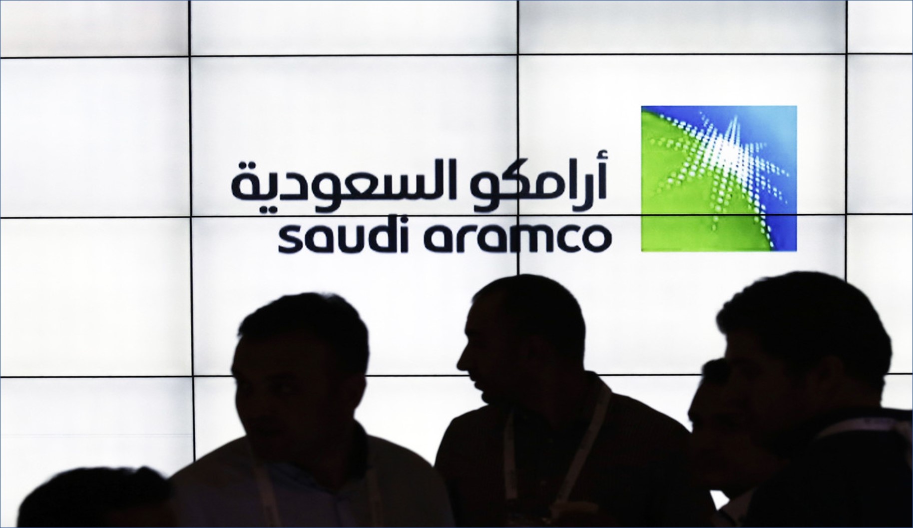 شركة أرامكو السعودية تعلن عن وظائف جديدة للعام 2023م