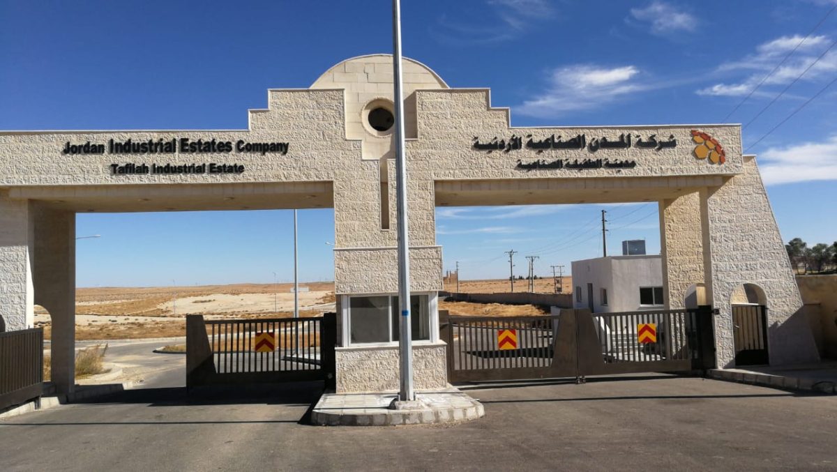 شركة المدن الصناعية الأردنية توفر شواغر في عدة تخصصات