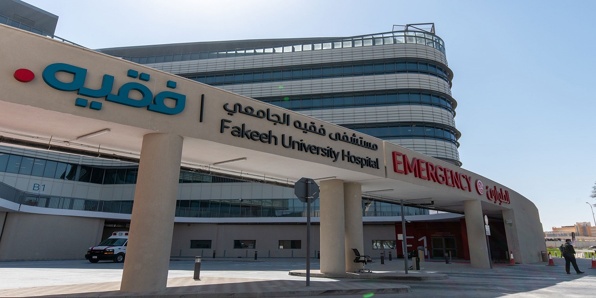 مستشفى فقيه الجامعي تطرح وظائف بإمارة دبي