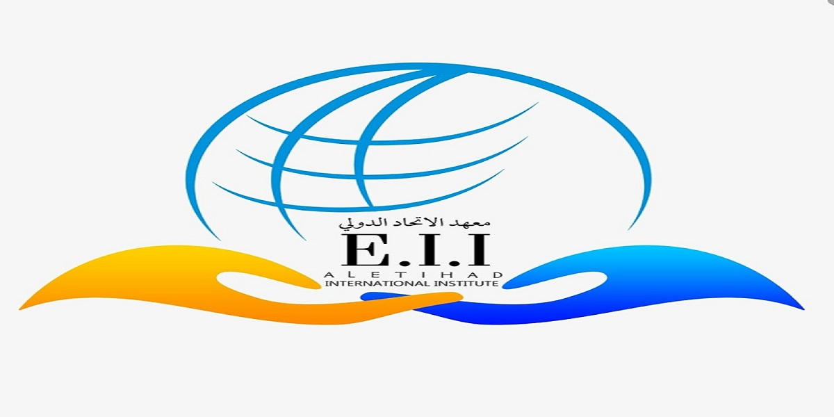 معهد الاتحاد الدولي يطرح فرص تدريب بسلطنة عمان
