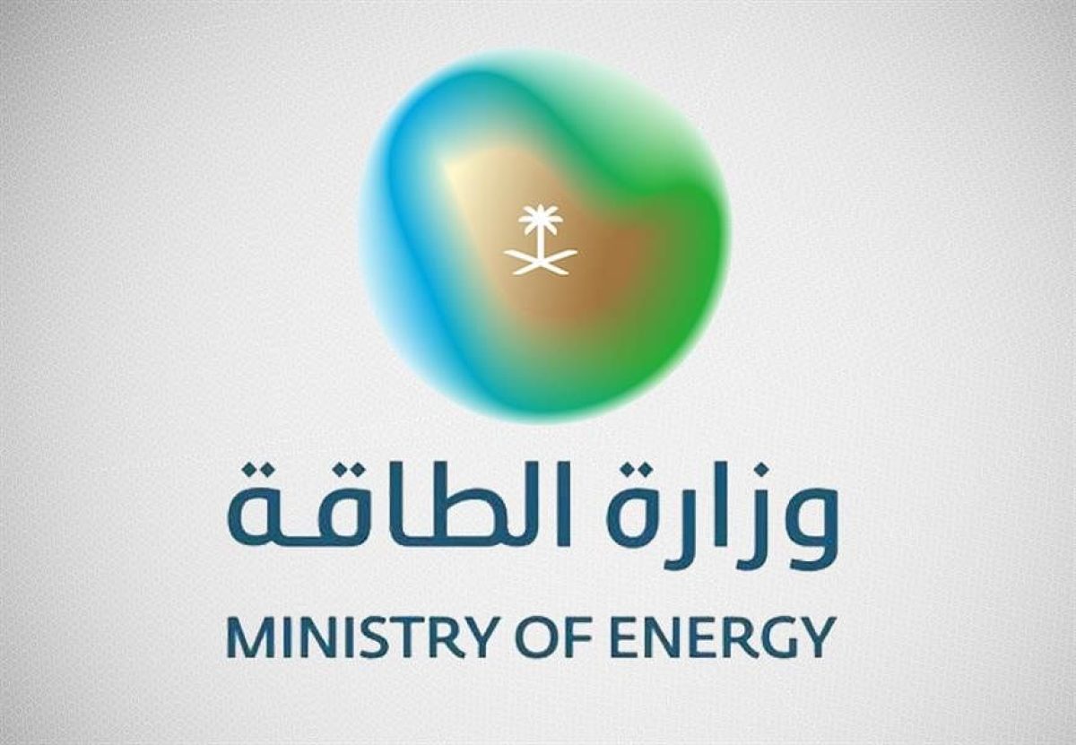 وزارة الطاقة توفر وظائف للجنسين في عدة مناطق بالمملكة