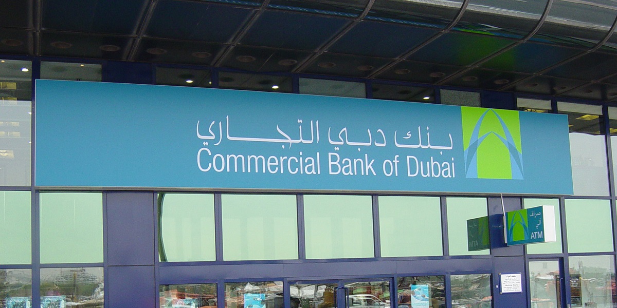 وظائف بنك دبي التجاري لعدد من التخصصات