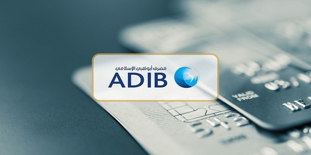 وظائف مصرف أبوظبي الإسلامي” ADIB” في الإمارات