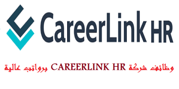 20 وظيفة طبية بشركة CareerLink HR بدبي والشارقة