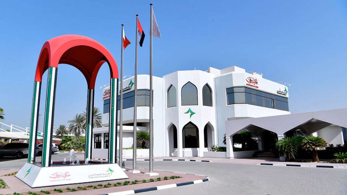 مؤسسة دبي الصحية الأكاديمية توفر فرص طبية وإدارية بدبي