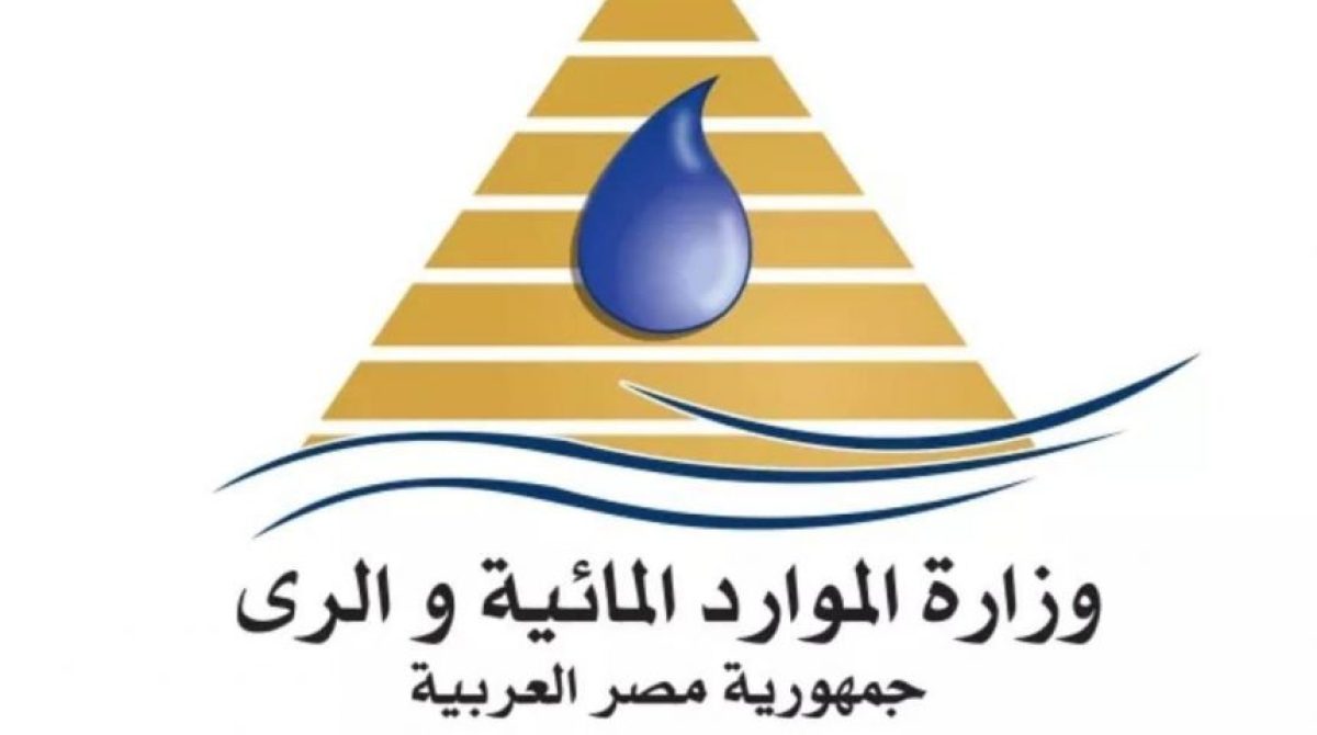 وزارة الموارد المائية والري تعلن عن 238 وظيفة هندسية