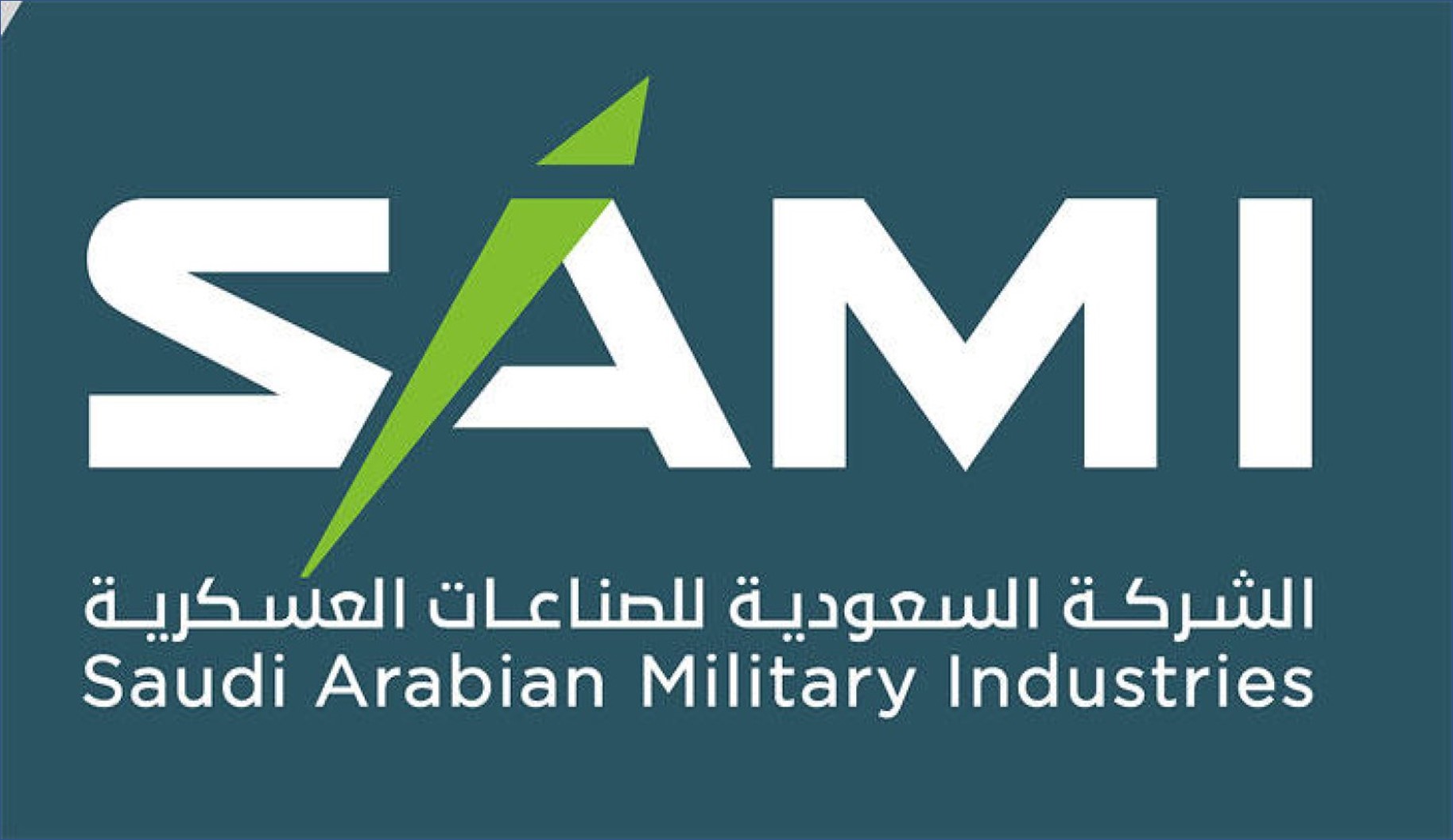 الشركة السعودية للصناعات توفر وظائف للرجال والنساء
