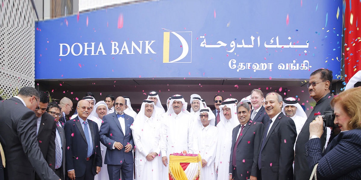 بنك الدوحة يطرح فرص تدريب وتوظيف للكويتيين