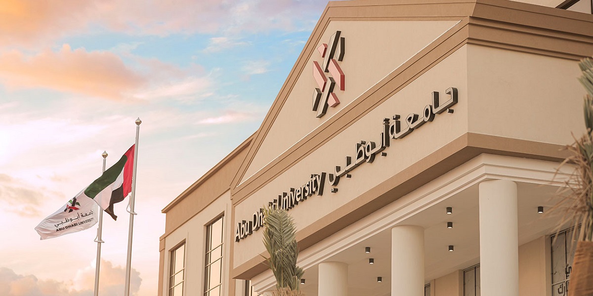 جامعة أبوظبي تطرح وظائف للإماراتيين والجنسيات الأخرى