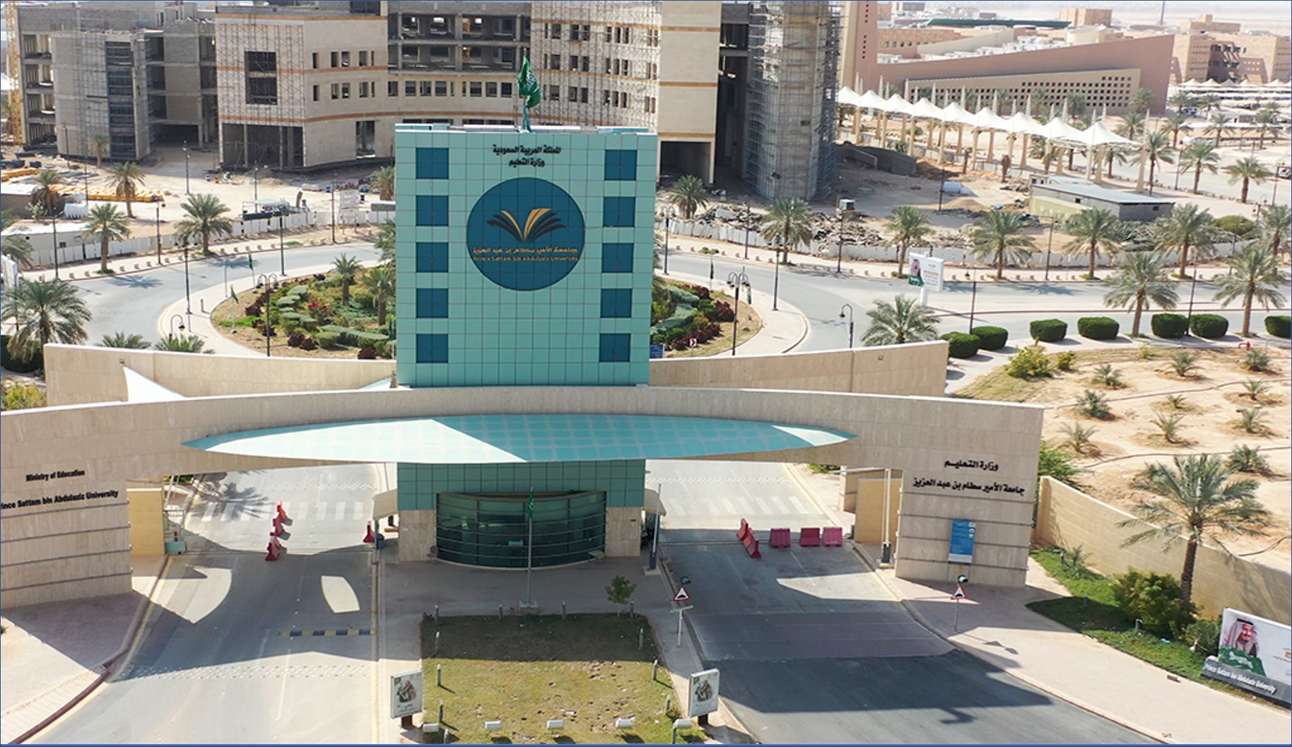 جامعة الأمير سطام بن عبدالعزيز تعلن عن وظائف جديدة