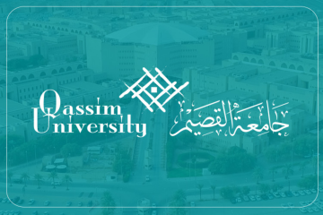جامعة القصيم توفر وظائف مالية وإدارية وصحية