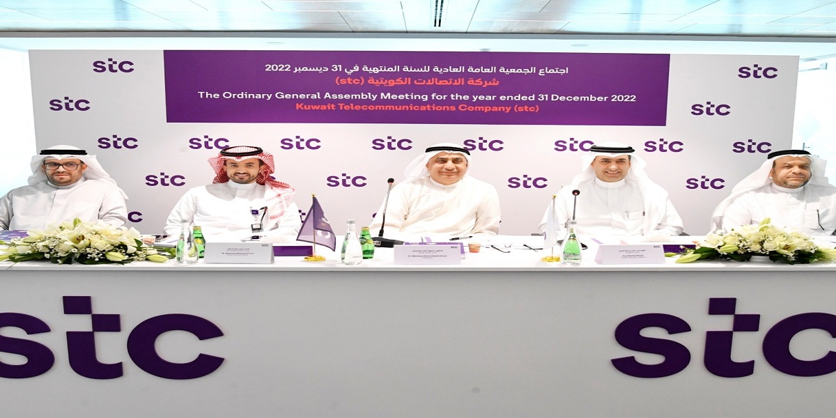 شركة STC للاتصالات تطرح وظائف جديدة في الكويت